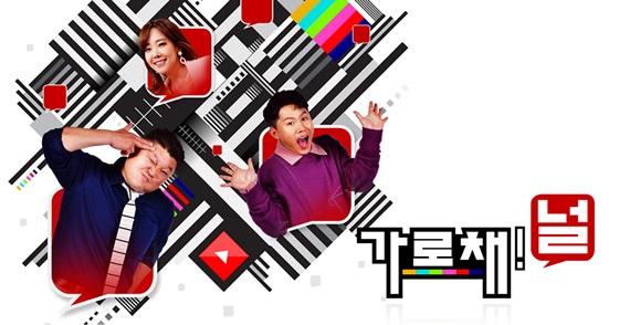 /사진=SBS