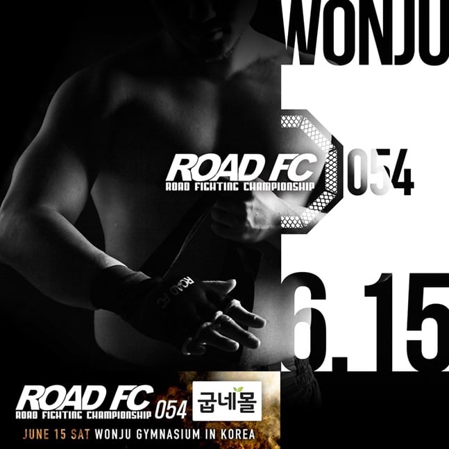 로드FC 054 대회가 원주에서 열린다. /사진=로드FC 제공