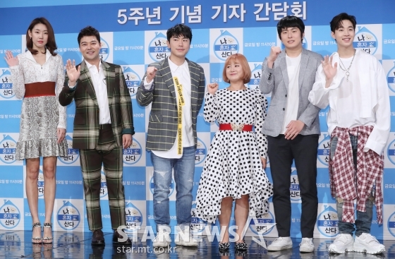 모델 한혜진, 방송인 전현무, 배우 이시언, 개그우먼 박나래, 만화가 기안84, 가수 헨리 /사진=스타뉴스