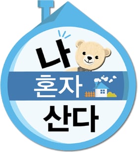 /사진=MBC