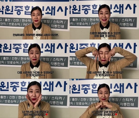 /사진제공=씨제스 엔터테인먼트