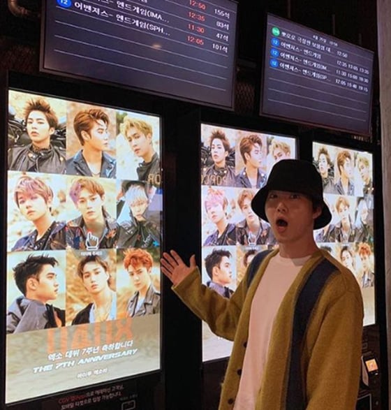 수호./사진=수호 인스타그램