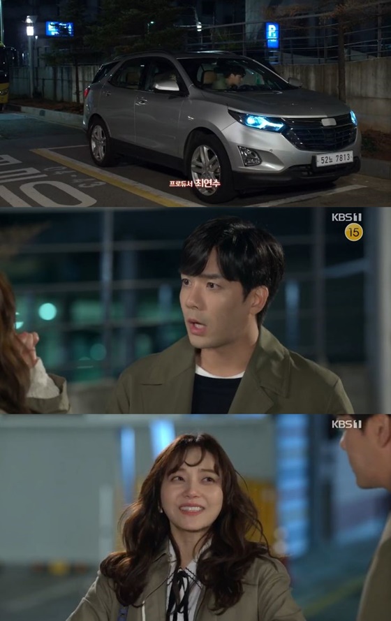 /사진=KBS 1TV 일일드라마 '비켜라 운명아' 캡처