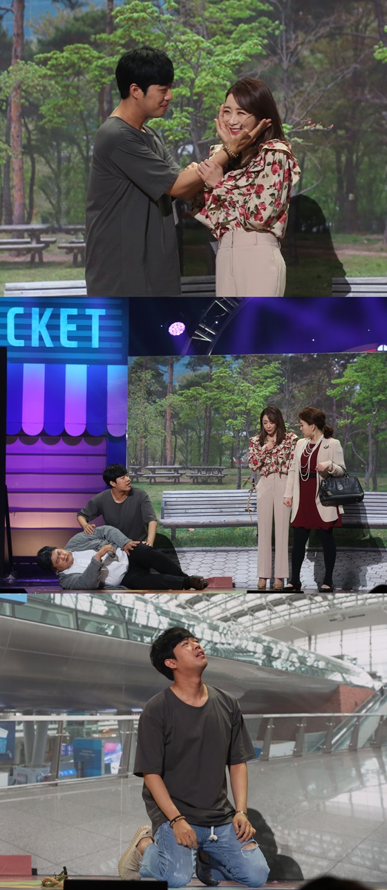 /사진제공=KBS 2TV '개그콘서트'