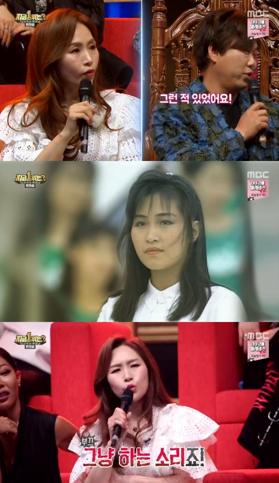 /사진= '다시 쓰는 차트쇼 지금 1위는?' 방송화면