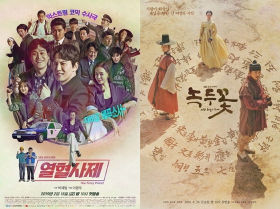 /사진제공=SBS