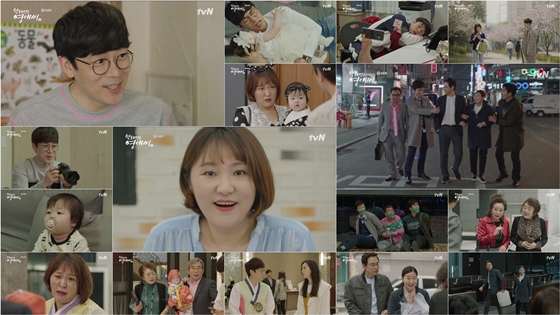 /사진제공=tvN