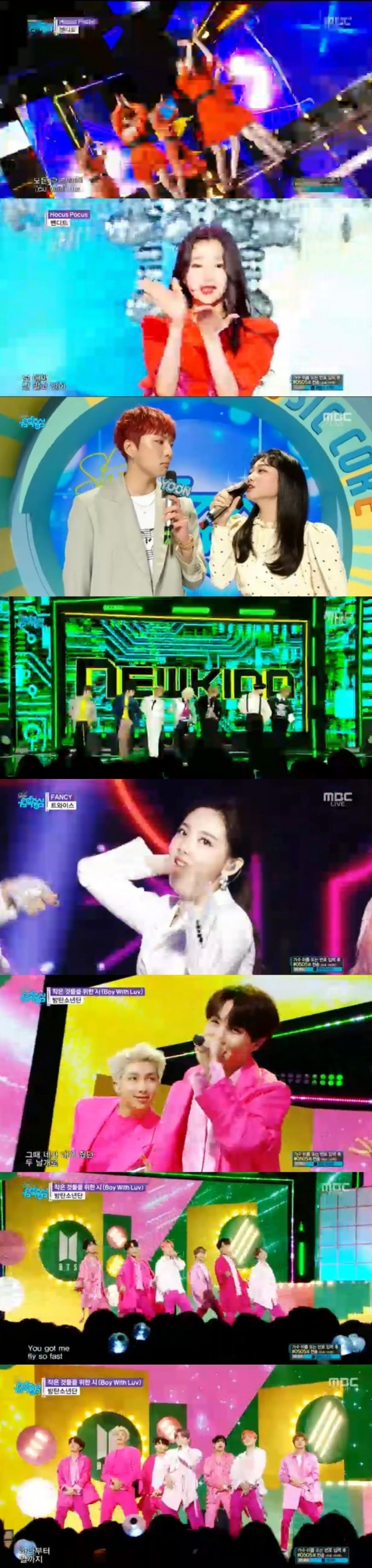 /사진=MBC '쇼음악중심' 방송 화면 캡처