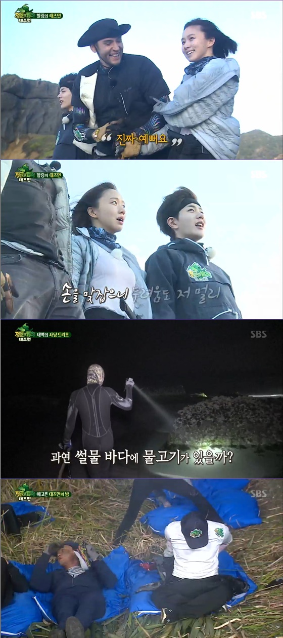 /사진=SBS '정글의 법칙' 방송 화면