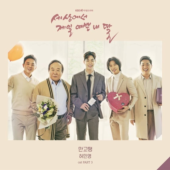 /사진제공=모스트콘텐츠, KG컴퍼니