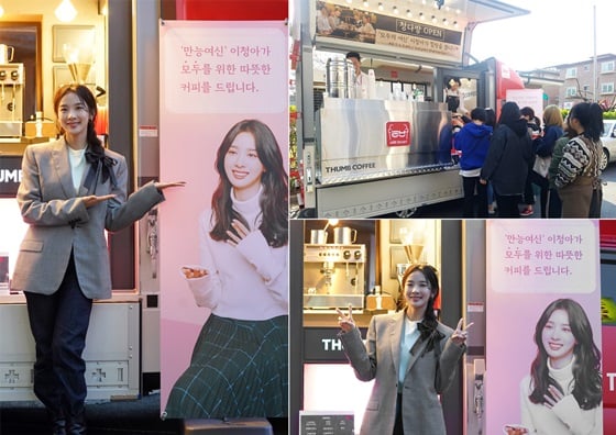 /사진제공=킹스엔터테인먼트