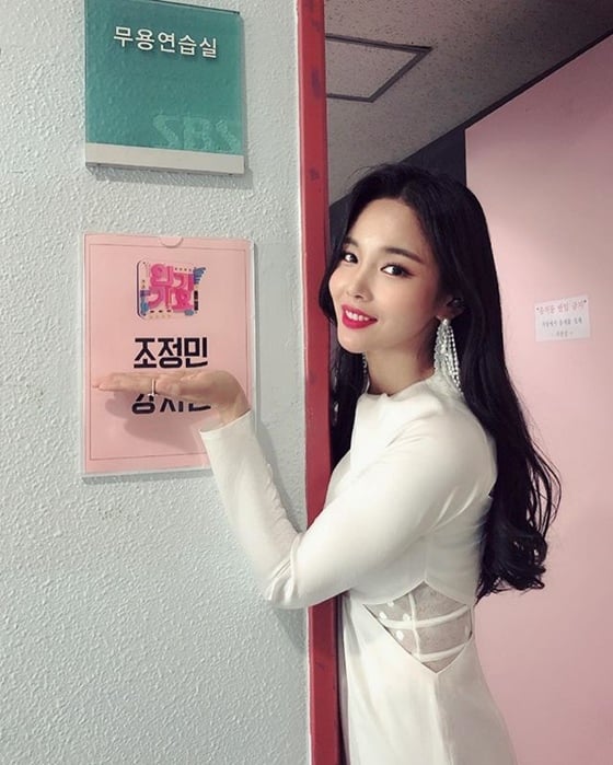 트로트 가수 조정민 /사진=조정민 인스타그램