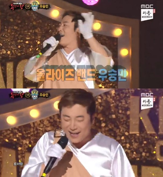 /사진='복면가왕' 방송 화면