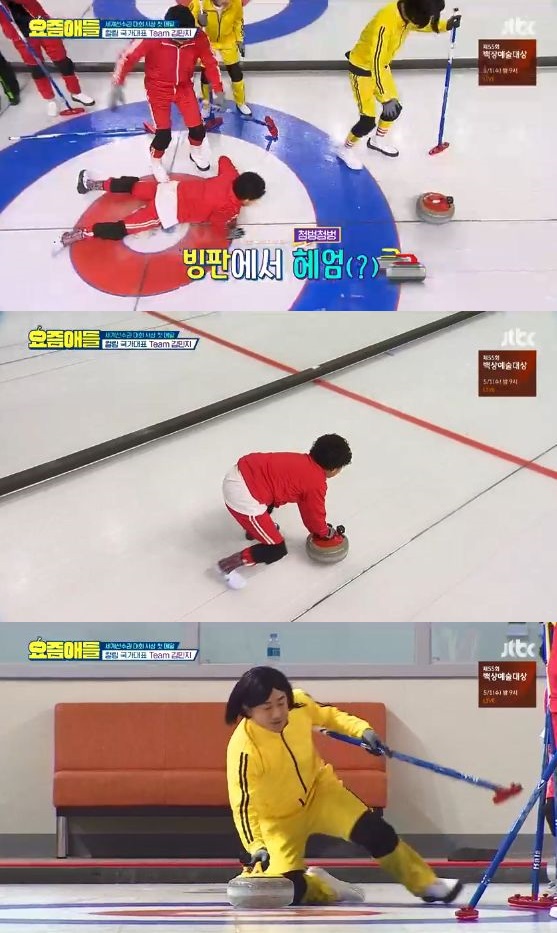 /사진='요즘애들' 방송 화면