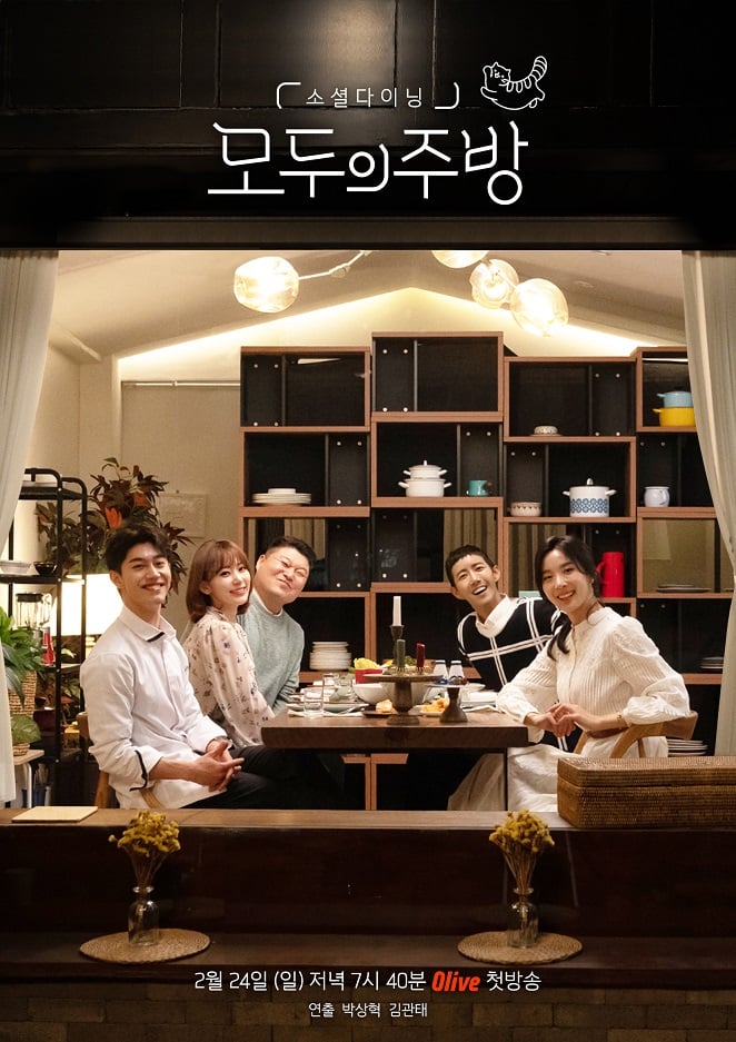 /사진=올리브