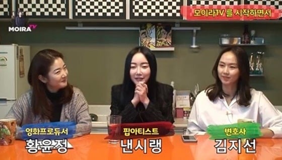 낸시랭 유튜브 개설 /사진=낸시랭 인스타그램