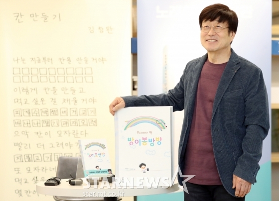 가수 겸 배우 김창완 /사진=이기범 기자