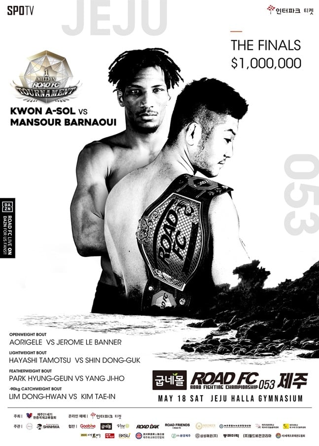 굽네몰 ROAD FC 053 제주 공식 포스터. /사진=로드FC 제공
