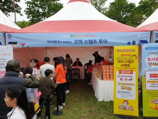 /사진제공=아이배냇