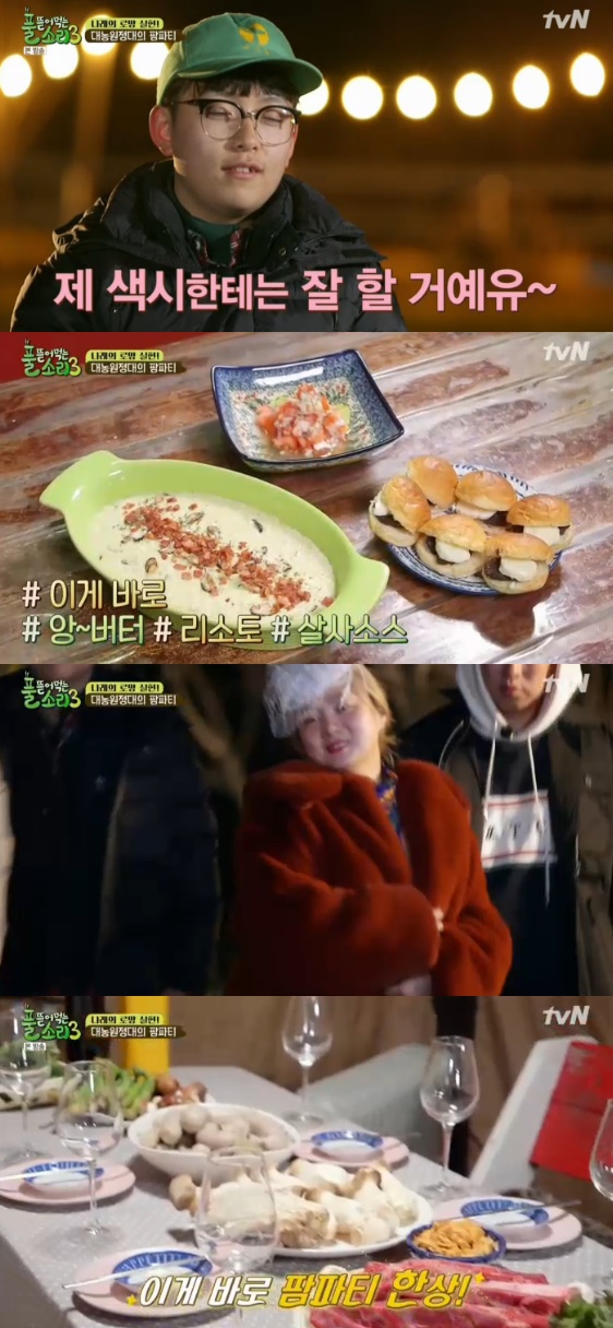 /사진='풀 뜯어먹는 소리' 방송화면