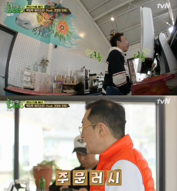 /사진= '풀 뜯어먹는 소리 3-대농원정대' 방송화면