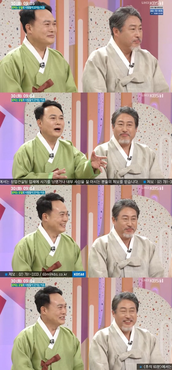 왕기철, 왕기석 형제./사진=KBS 1TV '아침마당' 방송화면 캡처