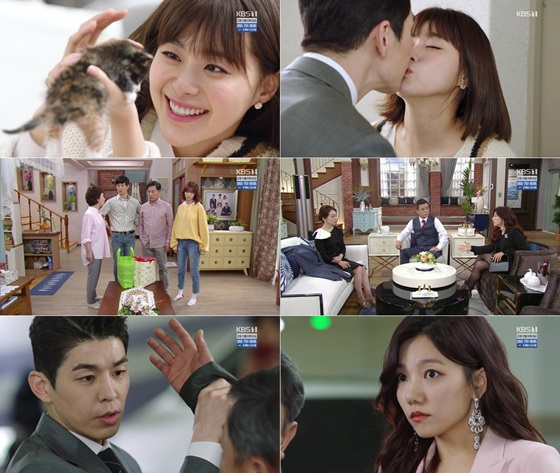 /사진=KBS 1TV 저녁일일극 '여름아 부탁해' 방송화면 캡처