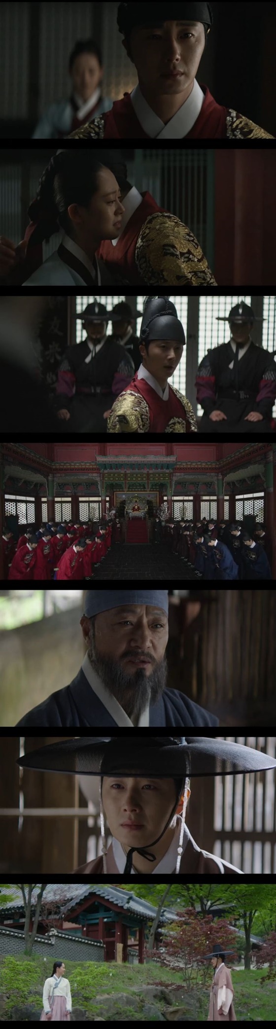 /사진=SBS 월화드라마 '해치' 캡처