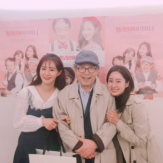 /사진=전혜빈 인스타그램