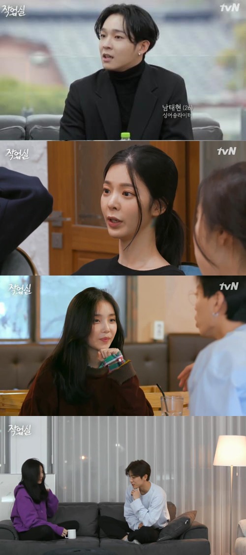 /사진=tvN '작업실' 방송 화면 캡처