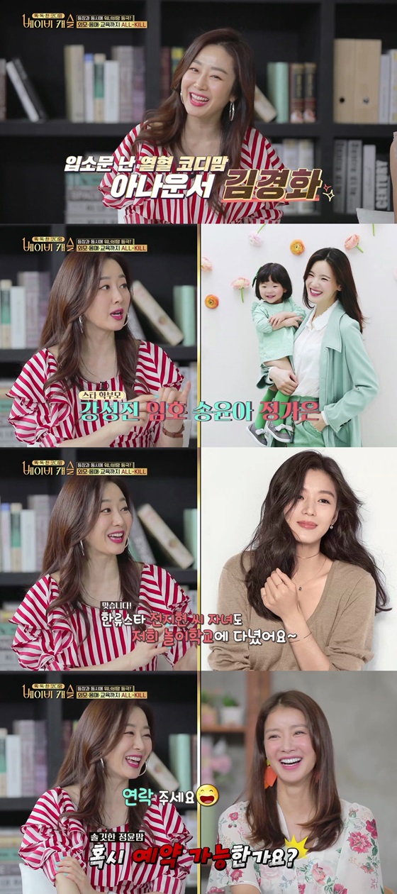 /사진제공=티캐스트