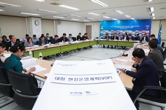 2019광주세계수영선수권대회 현장운영보고회. / 사진=2019광주세계수영선수권대회 조직위원회 제공