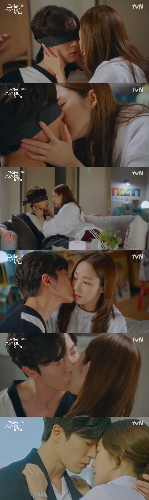/사진=tvN '그녀의 사생활' 방송화면 캡처
