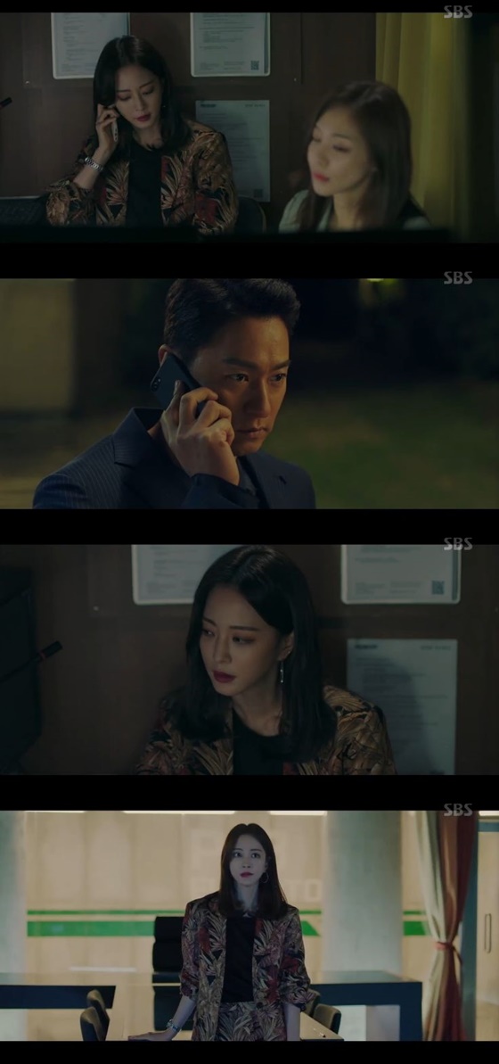 /사진=SBS 수목드라마 '빅이슈' 캡처