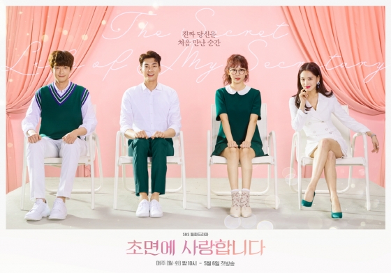 /사진제공=SBS