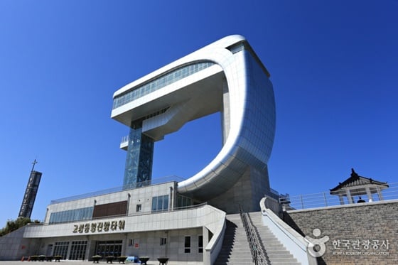 /사진제공=한국관광공사