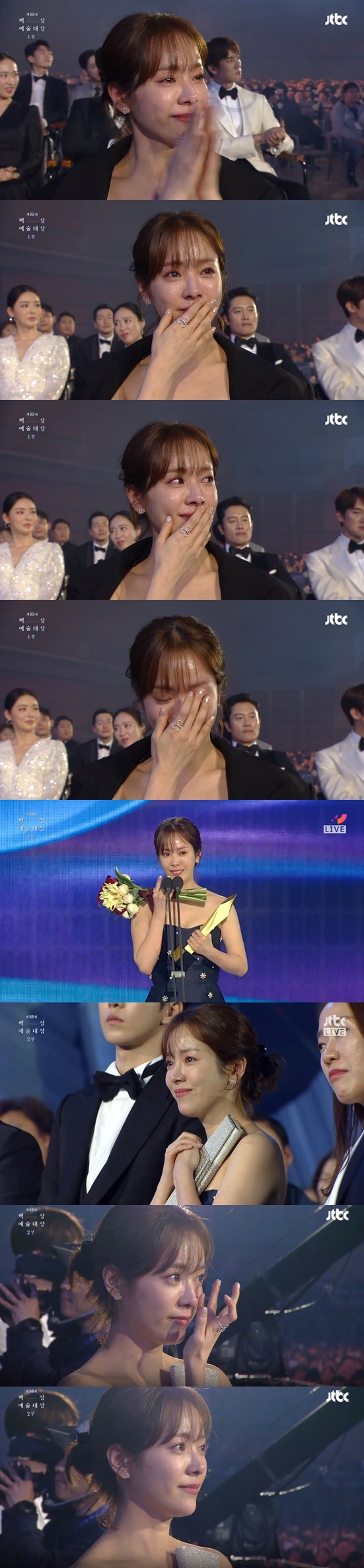 /사진=방송화면 캡처