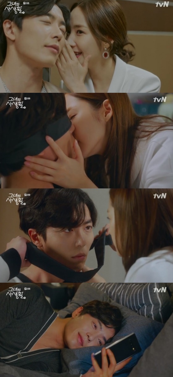 /사진=tvN '그녀의 사생활' 방송화면 캡처