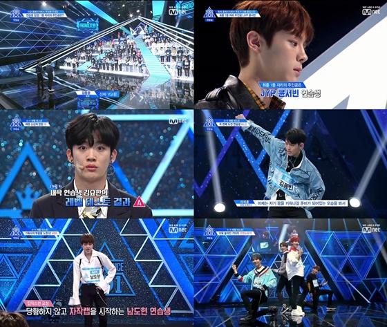 /사진=엠넷 '프로듀스 X 101' 방송화면
