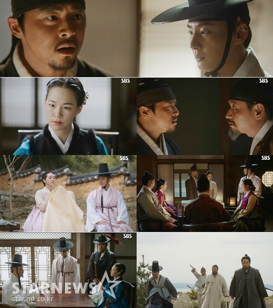 /사진=SBS '녹두꽃' 방송화면 캡처