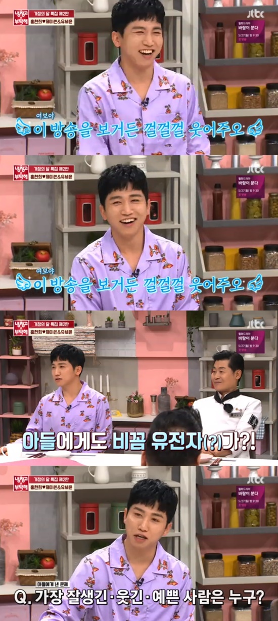 /사진=방송화면 캡처
