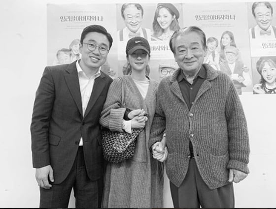 서예지./사진=서예지 인스타그램