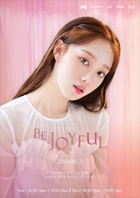 /사진제공=YG엔터테인먼트