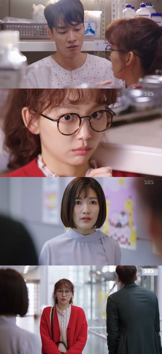 /사진= '초면에 사랑합니다' 방송화면