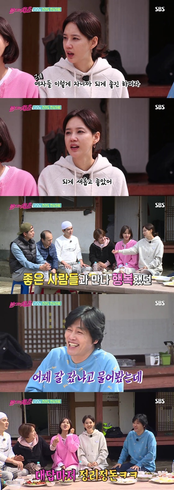 /사진=SBS