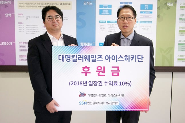 이기완(왼쪽) 대명 단장-전흥윤 인천협의회 사무처장. /사진=대명킬러웨일즈