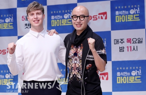 방송인 줄리안, 홍석천. / 사진=김휘선 기자