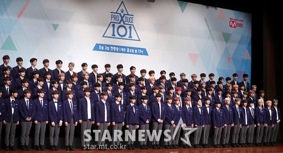 엠넷 '프로듀스X101' 연습생/사진=스타뉴스