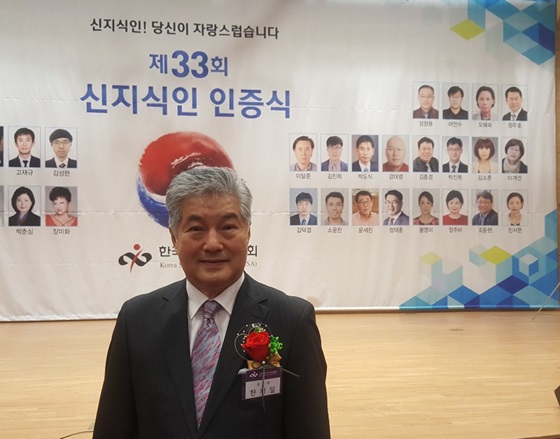 배우 한지일/사진=한지일