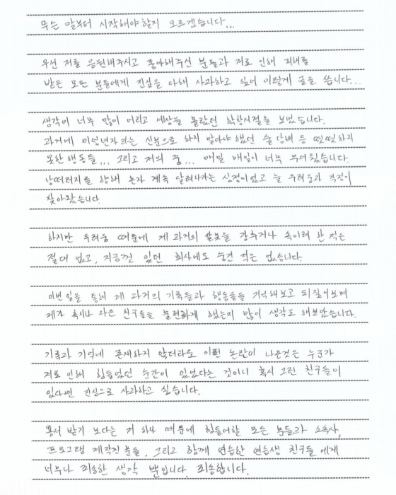 /사진=윤서빈 인스타그램